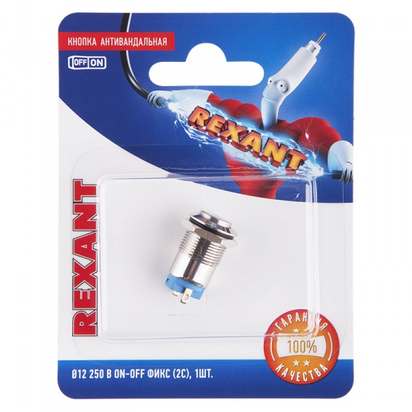    ?12   (2) ON-OFF  (A12-B2) REXANT ( . 1.)
