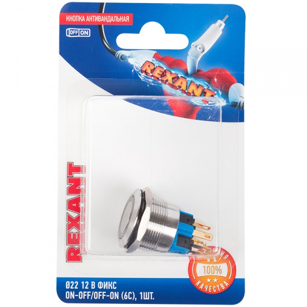    ?22 12  (6) ON-OFF/OFF-ON /  REXANT ( . 1.)
