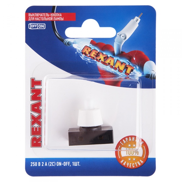 - 250V 2 (2) ON-OFF    (PBS-17A) (  )  REXANT ( . 1.)
