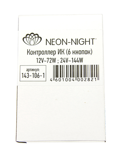 LED RGB    (IR) 6  12-24 V/6  NEON-NIGHT