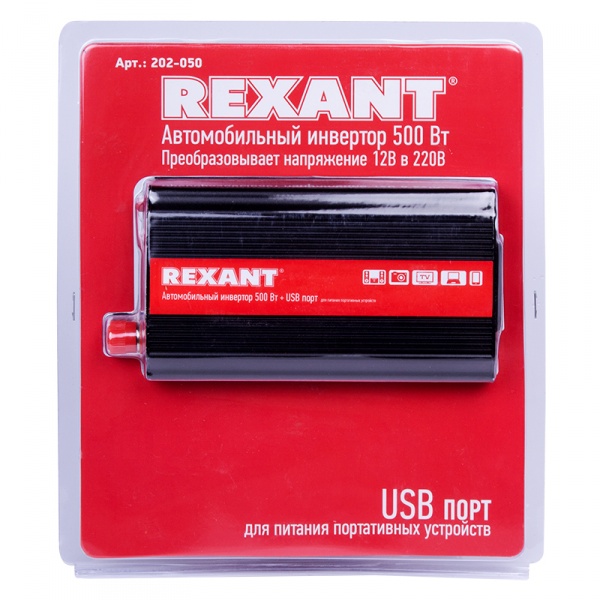   500 W 12 V-220 V c USB REXANT