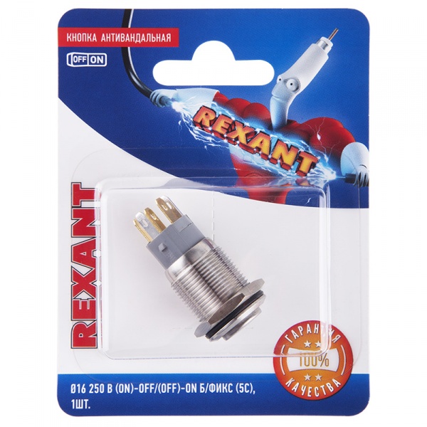    ?16 250 / (5) (ON)-OFF/(OFF)-ON  (A-16-C4) REXANT ( . 1.)